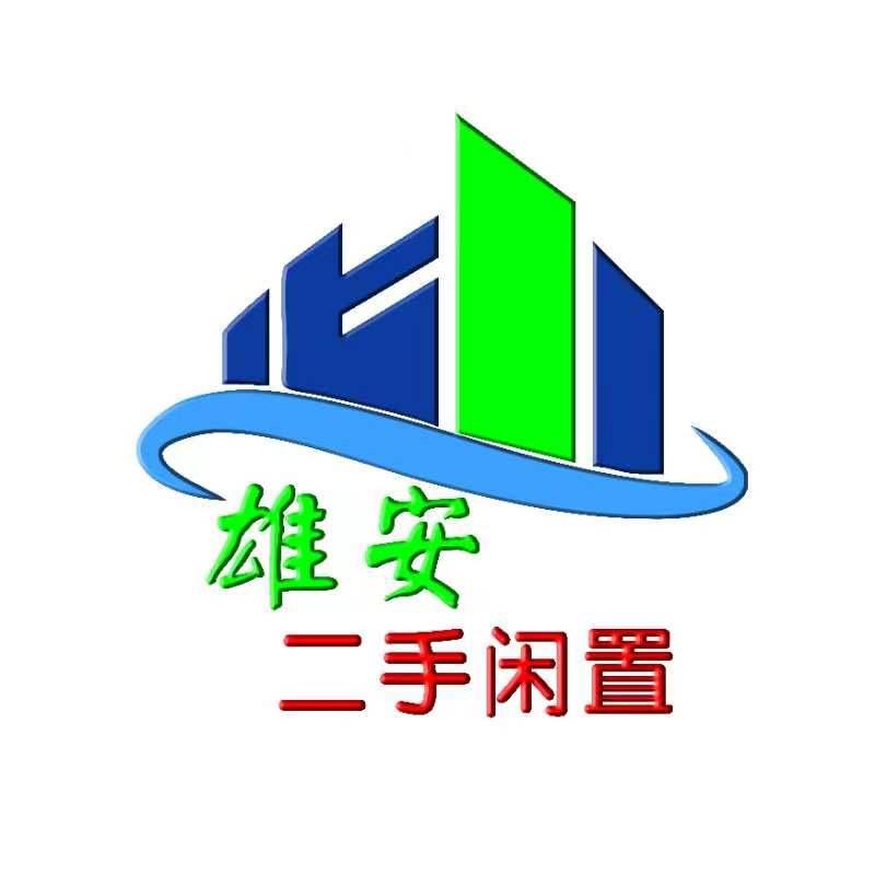 雄安百库新旧货市场(上门回收)