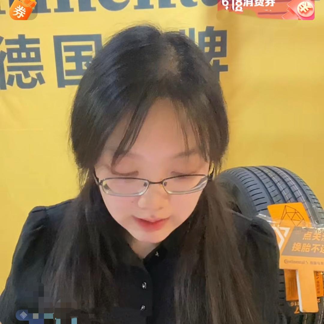 兔师傅德国马牌沈阳（肇工南街店）