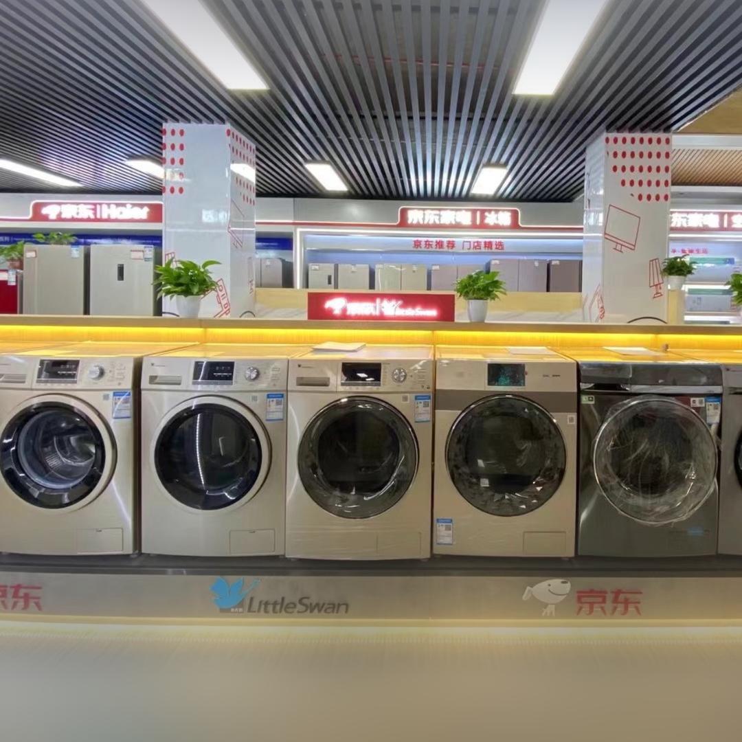 邵阳县大木山京东家电