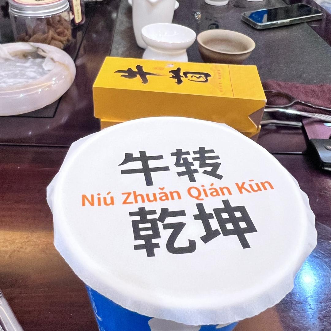 吃吃喝喝