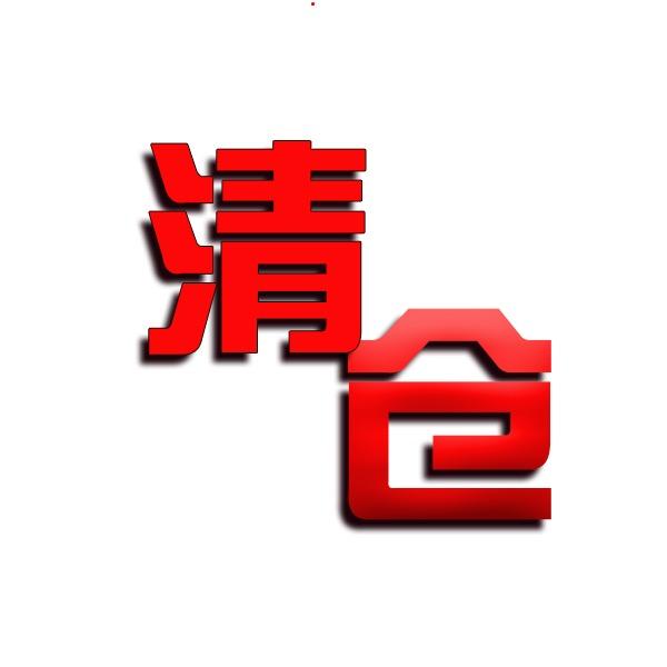 新崋图書