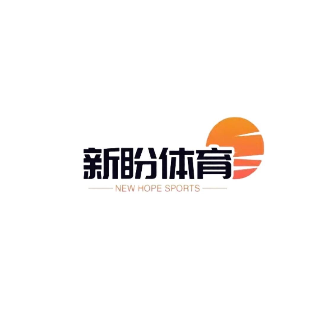 新盼体育