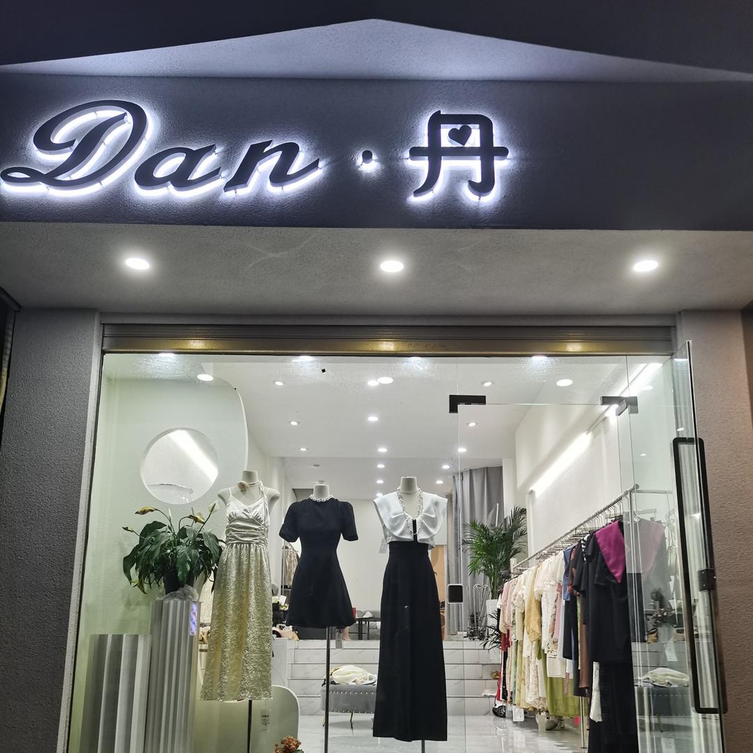 正阳Dan丹