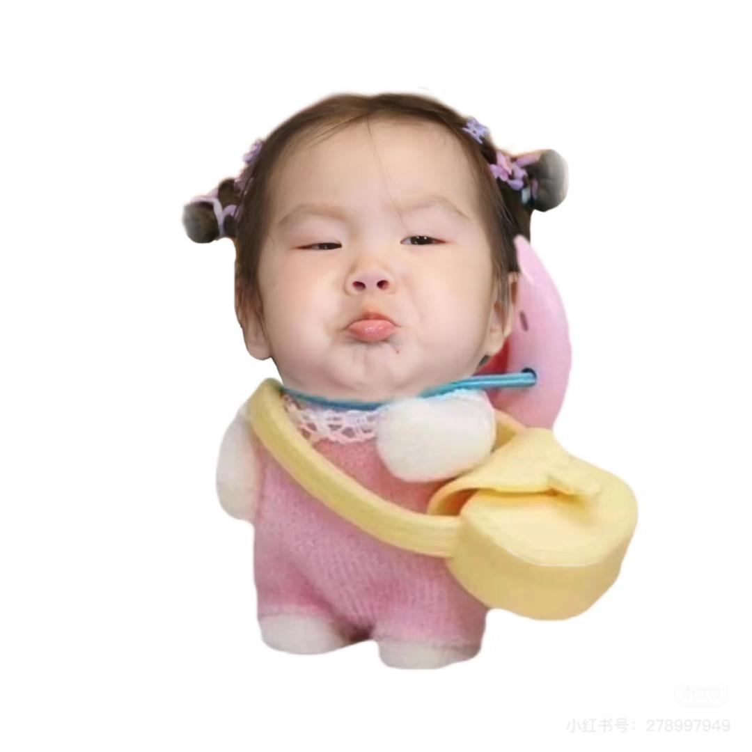 公主真的不想打工了