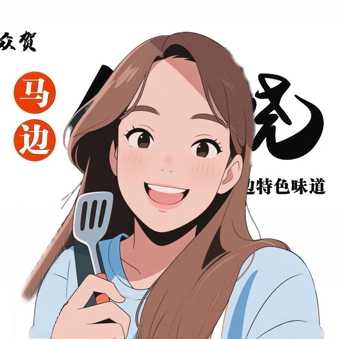 乐山市市中区源美餐饮店（个体工商户）