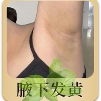 萃港除臭师晶晶