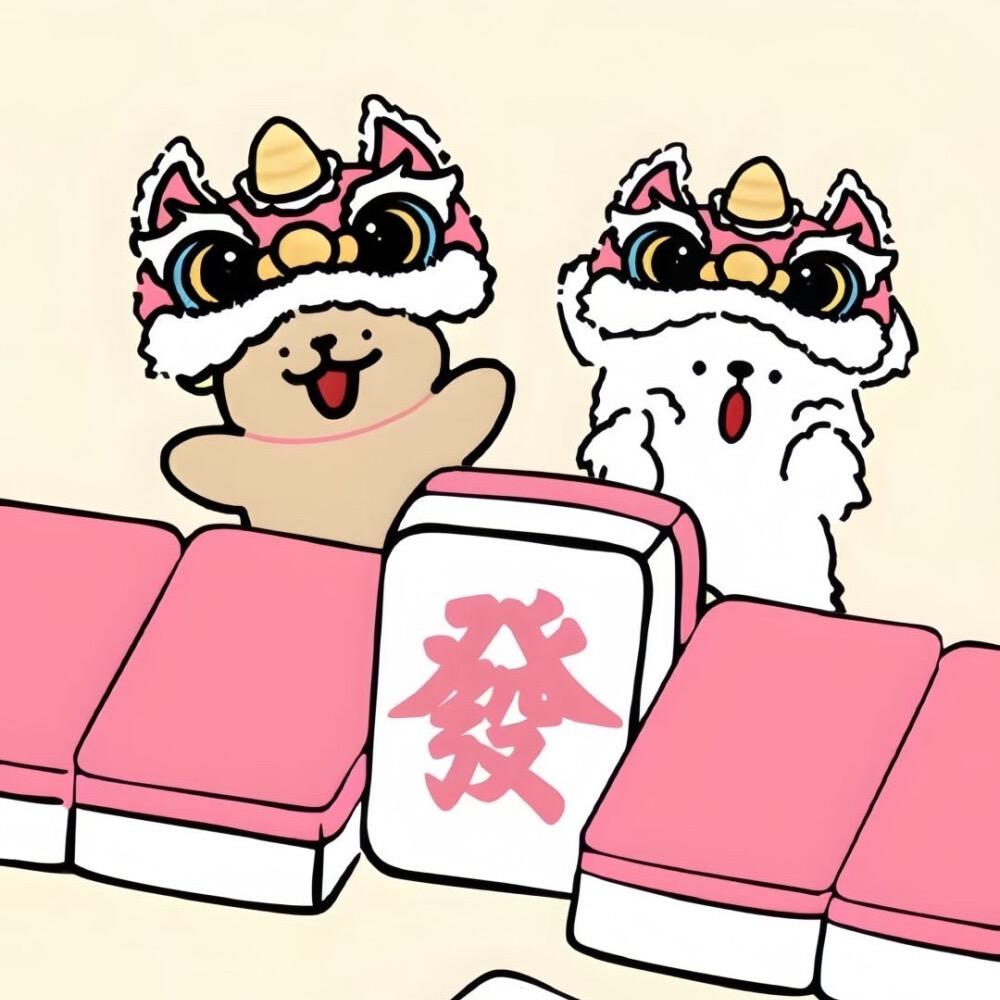 遇见你