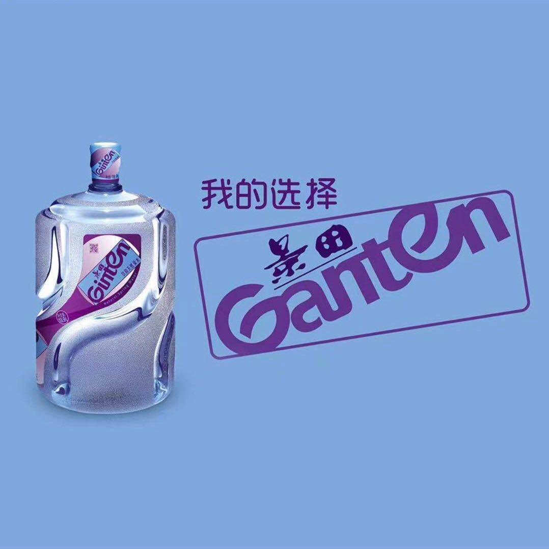 岳池县景田水经营部（个体工商户）