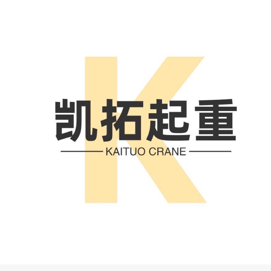 凯拓起重
