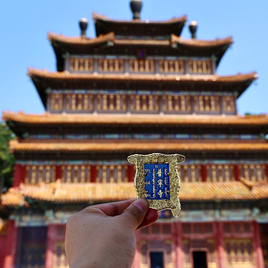 普宁小吉祥