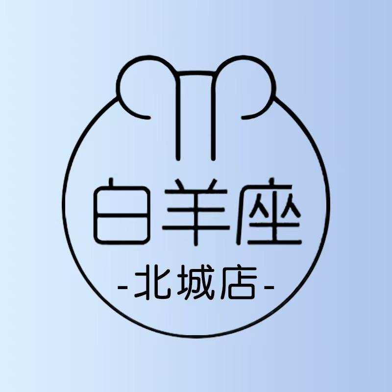 技术总监平平白羊座美甲美睫