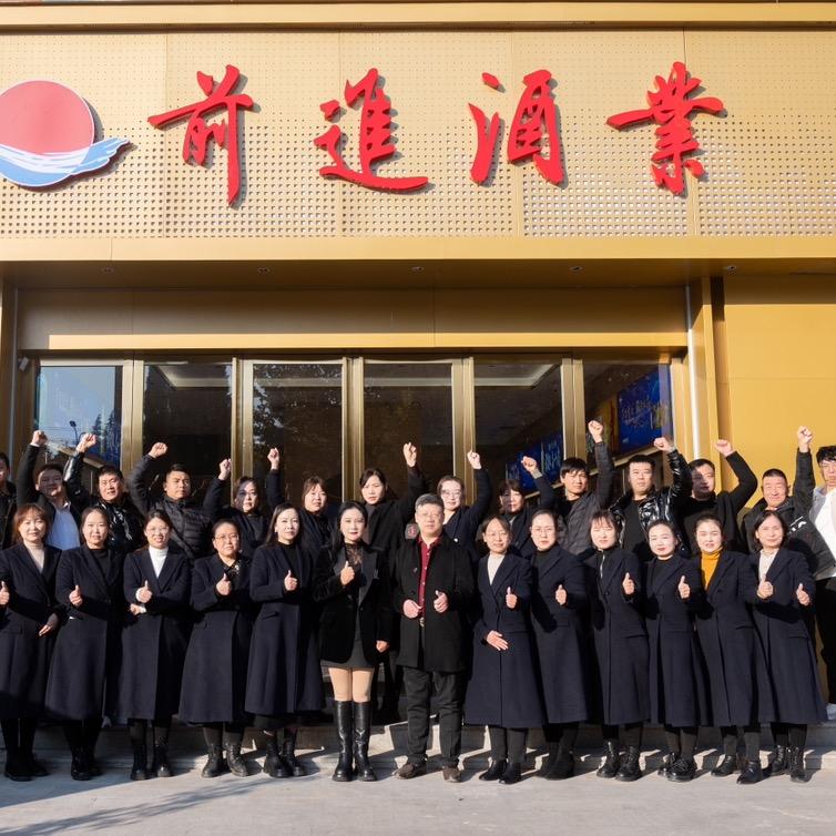 酒相逢