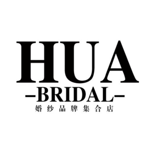 HUABRIDAL婚纱品牌集合店
