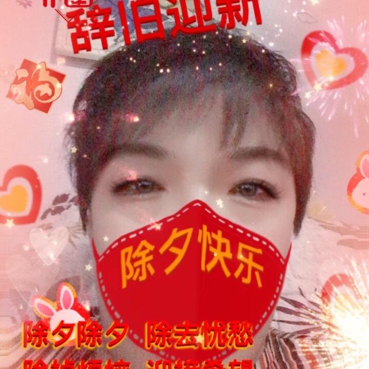平安