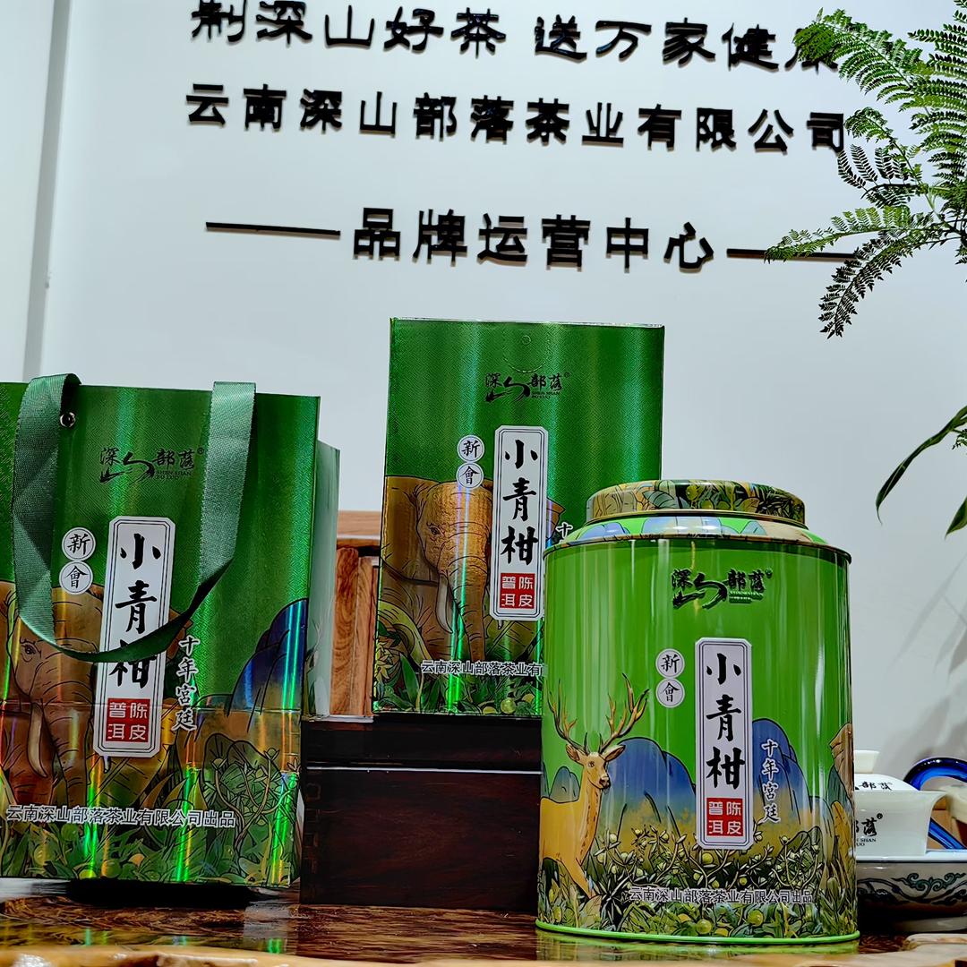 茶人茶生活 （安化黑茶 六堡茶 小青柑茶