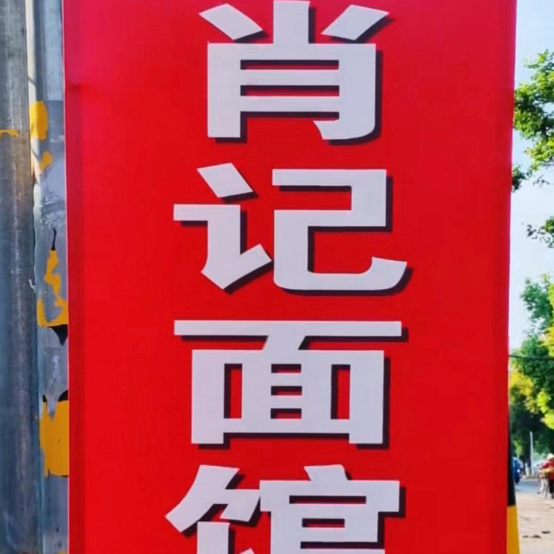 佐佑麻麻
