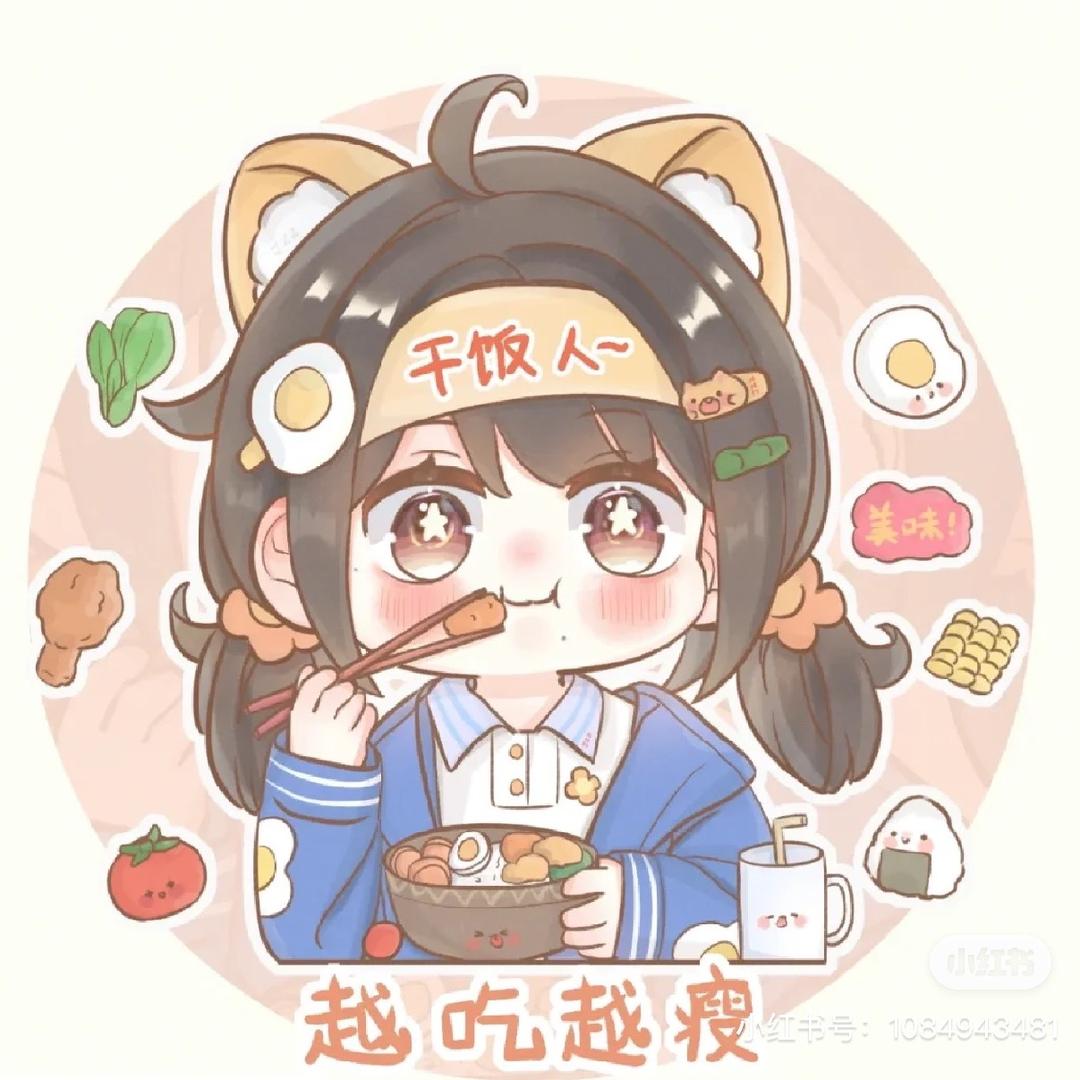 肉肉又在吃