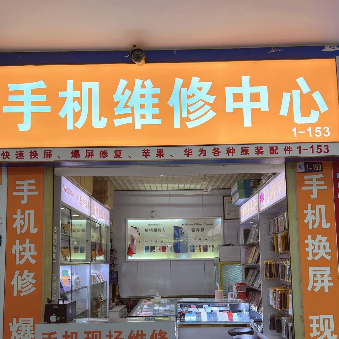 丽丽