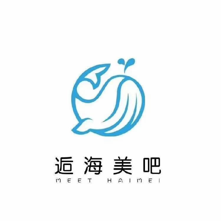 银河化妆品店