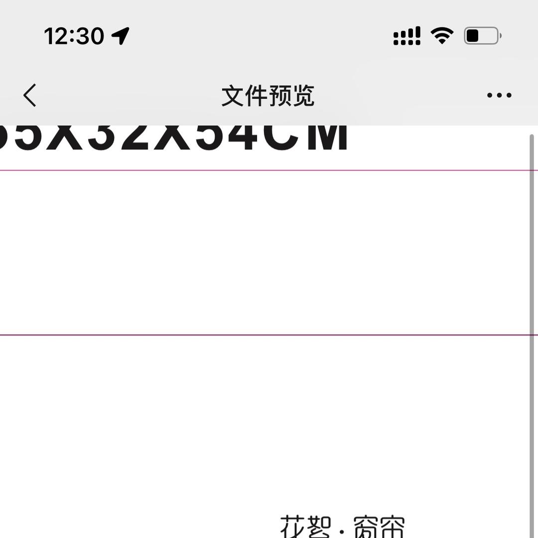 花絮窗帘