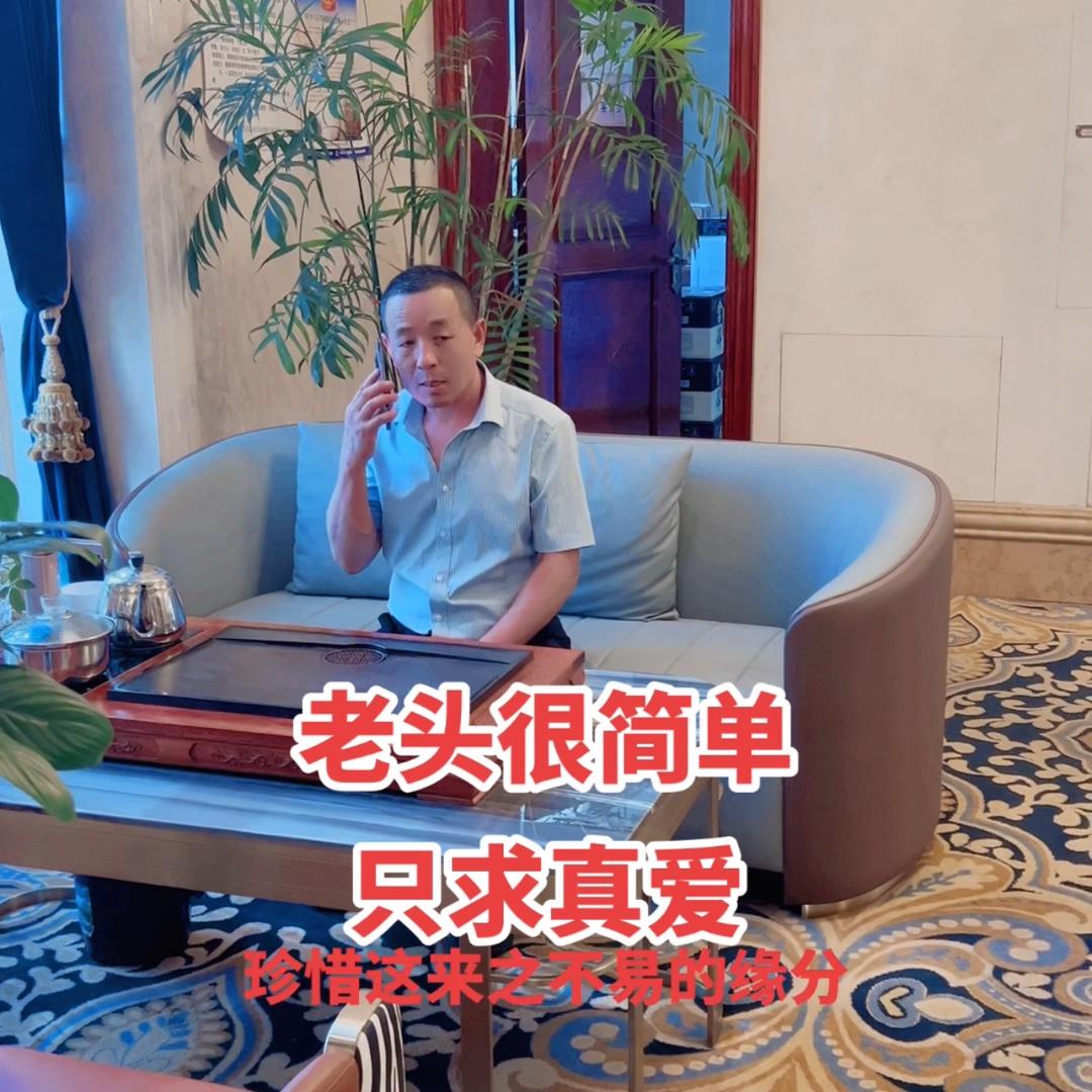 爱夕相守