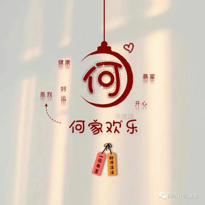 ꧁꫞꯭ 霞꫞꧂