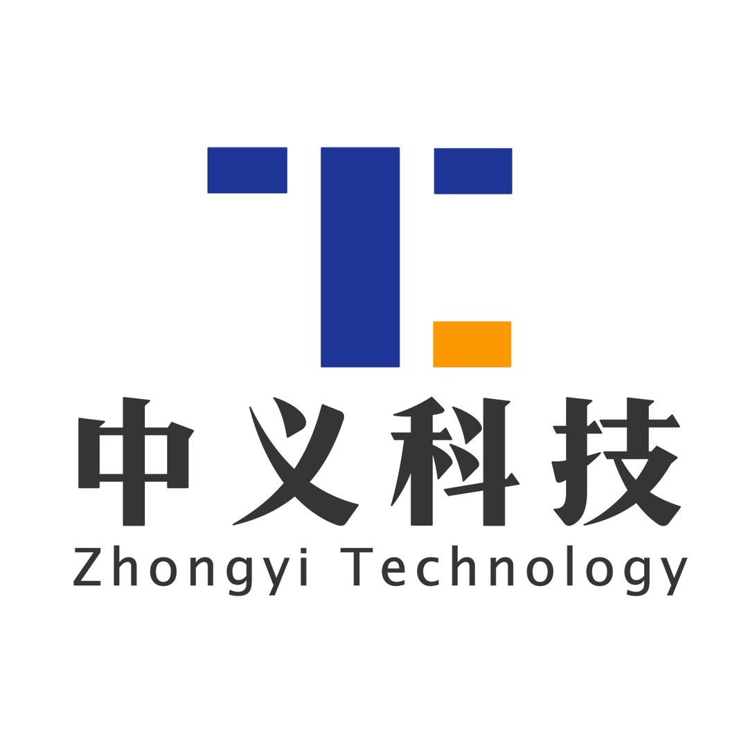 中义科技