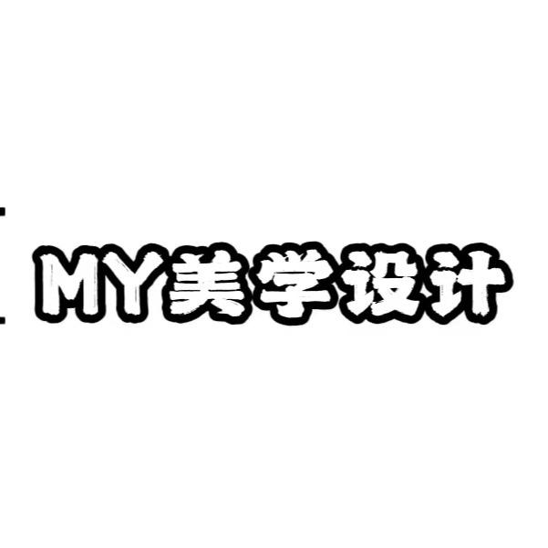 兰州MY美学设计