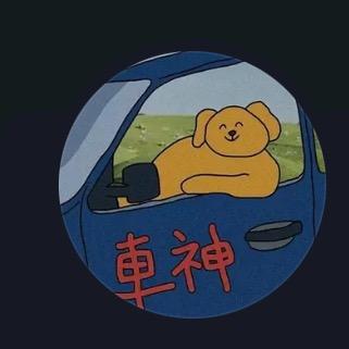 小毛说车