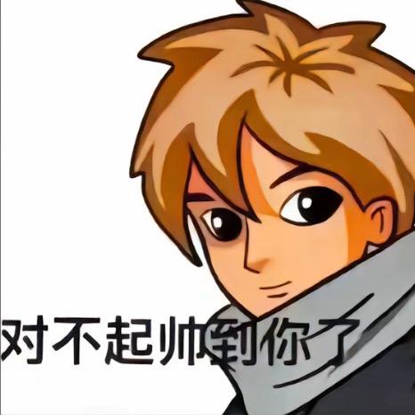 張玺泽_🤯