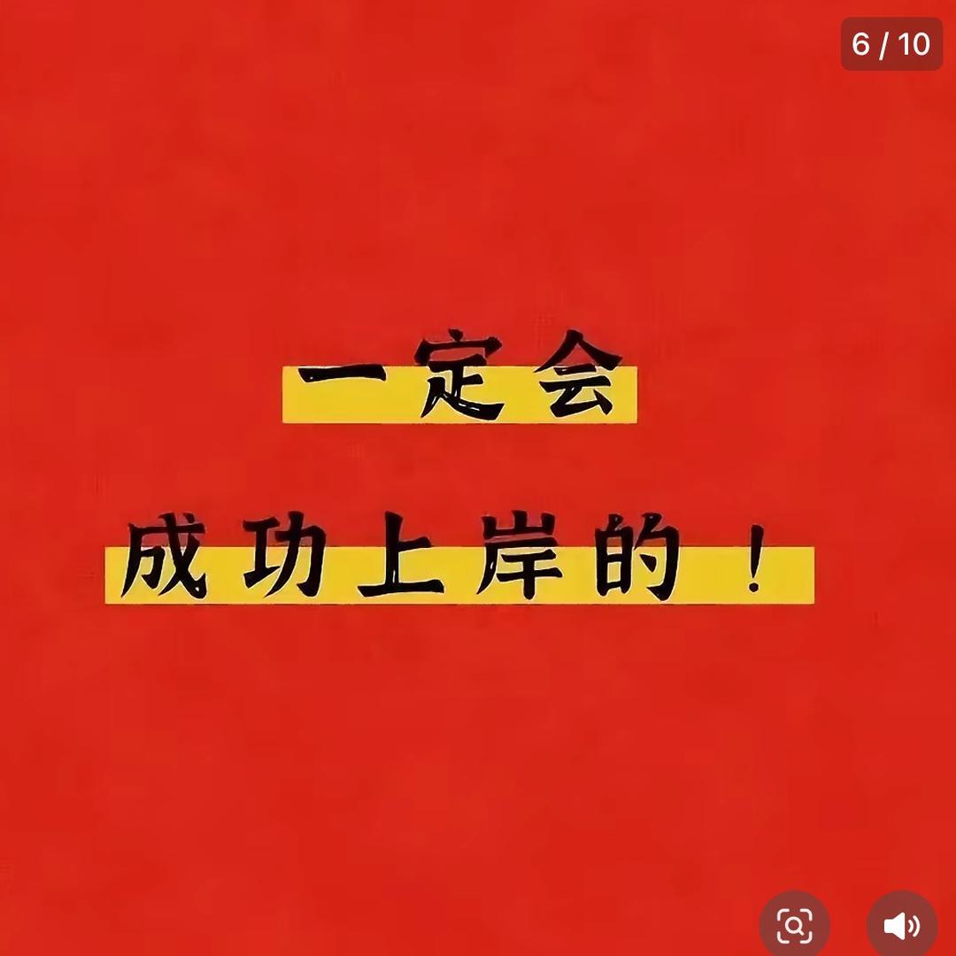 江西升学规划姜老师