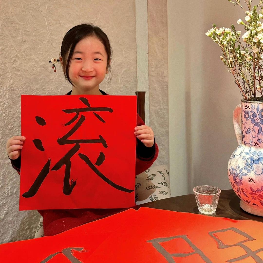 新篇章，因为心偏张