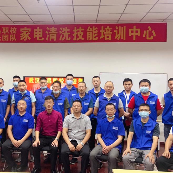 武汉阳光清洗团队
