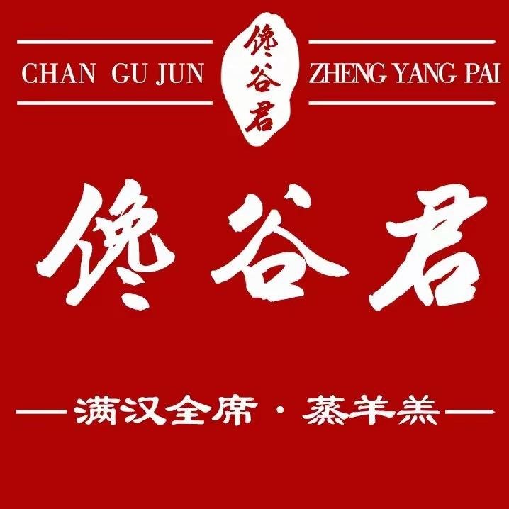 阿布扎比🔥美食工程师