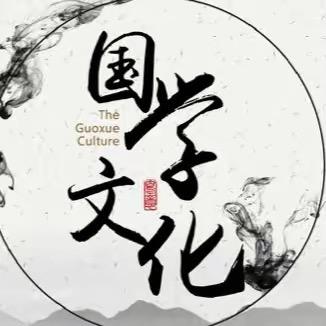 谦诚