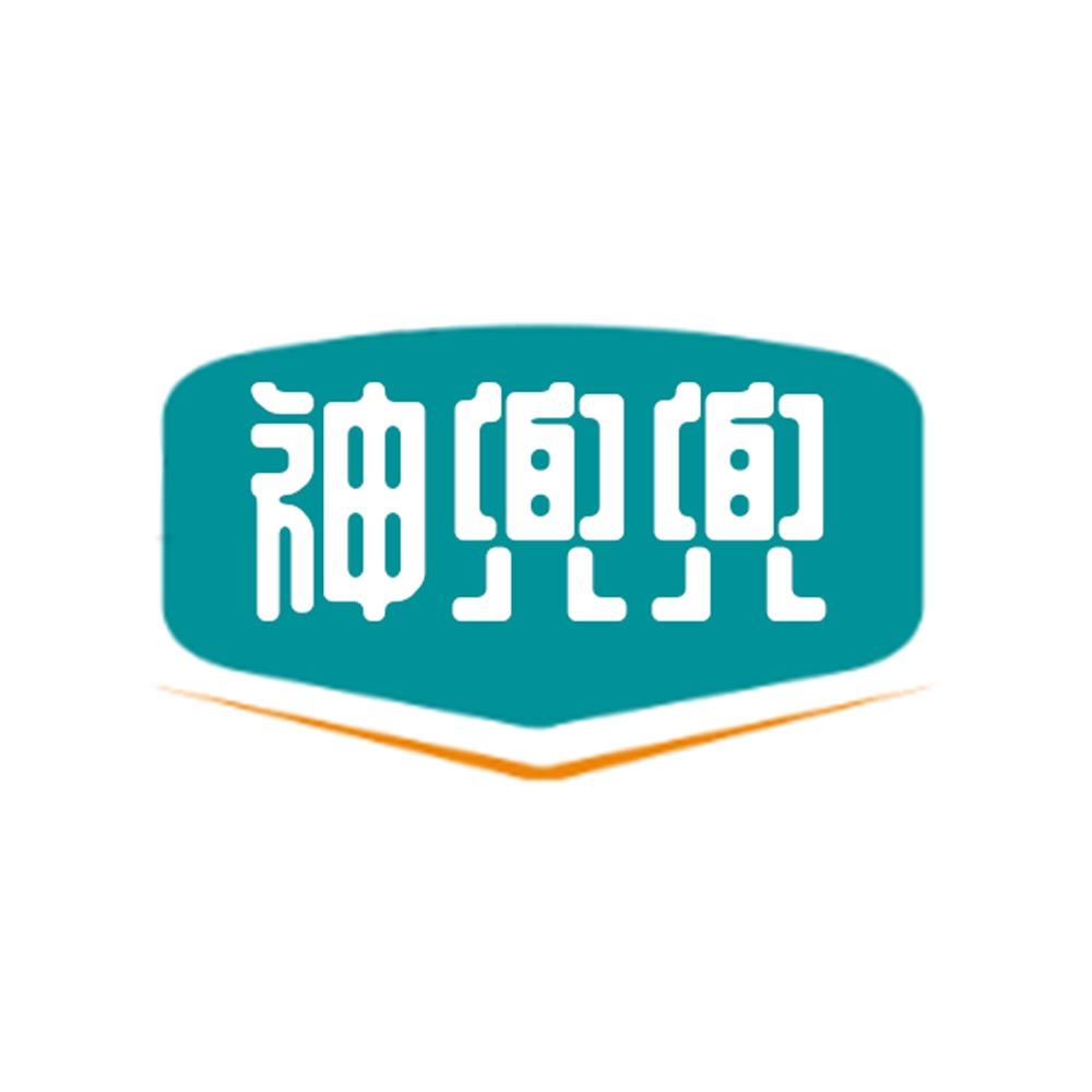 神兜兜家居生活