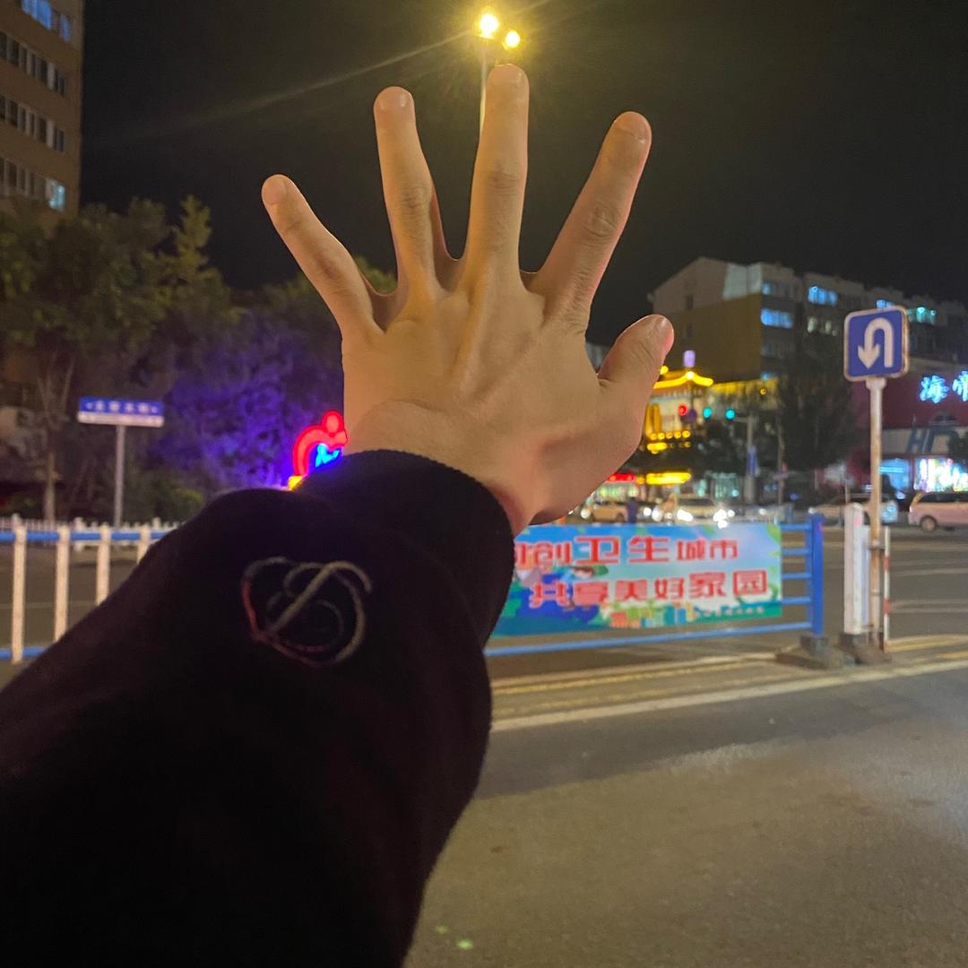 缠-