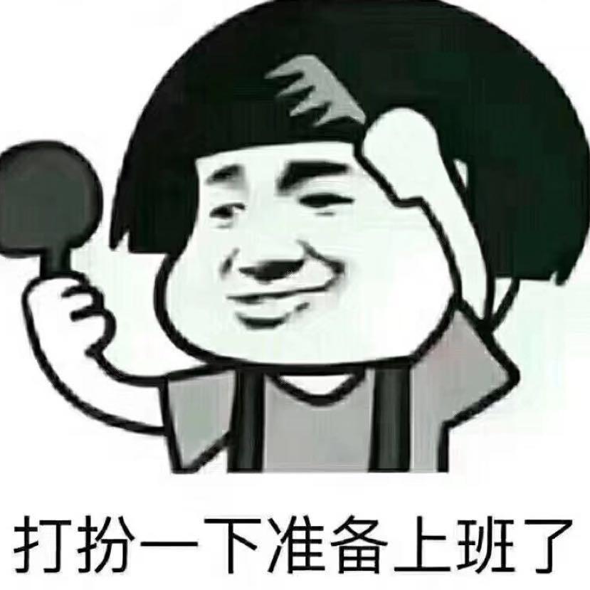 亮哥