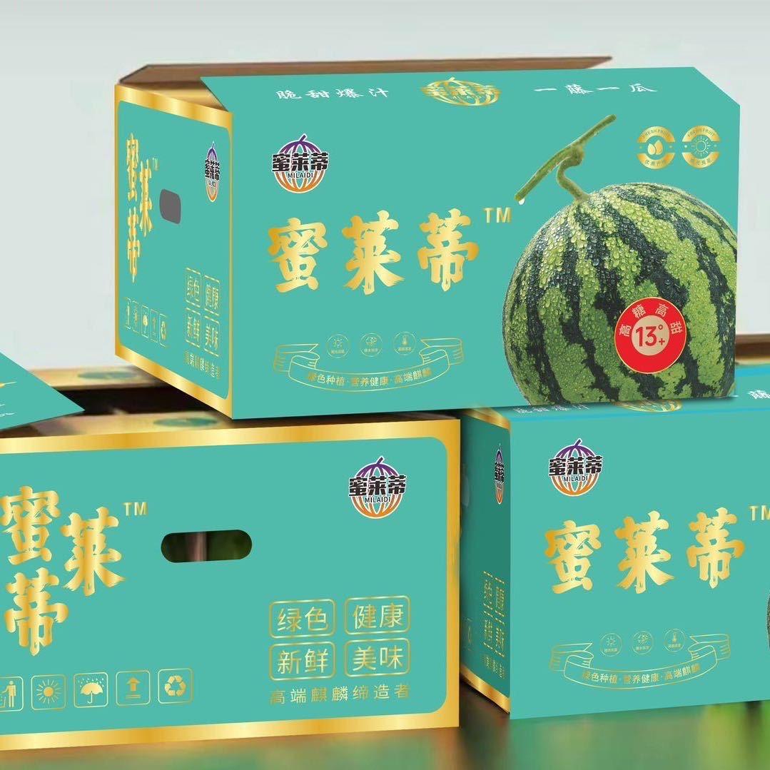 小迪麒麟西瓜