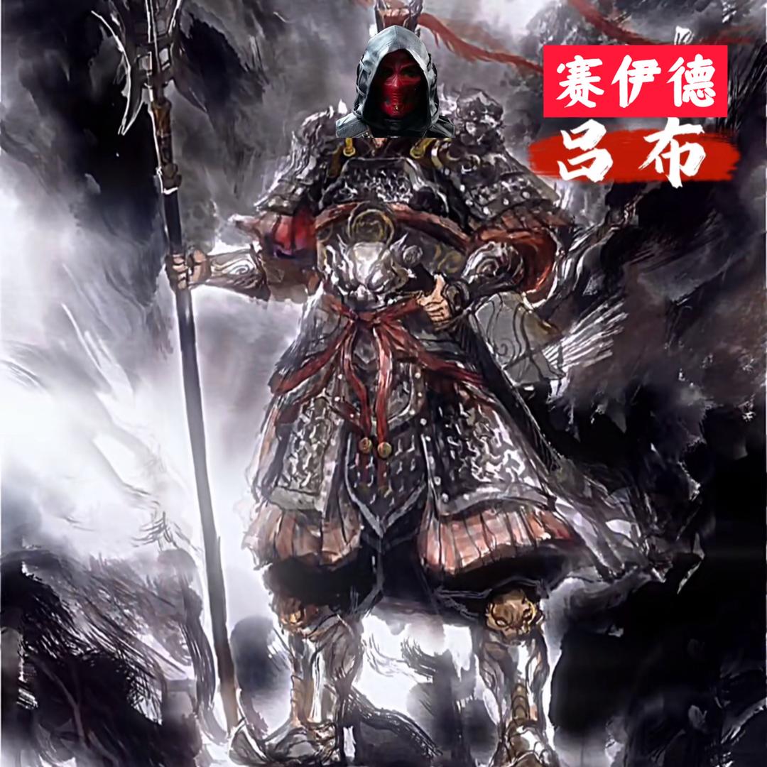 仲间大魔王（鼠光俱乐部首席）