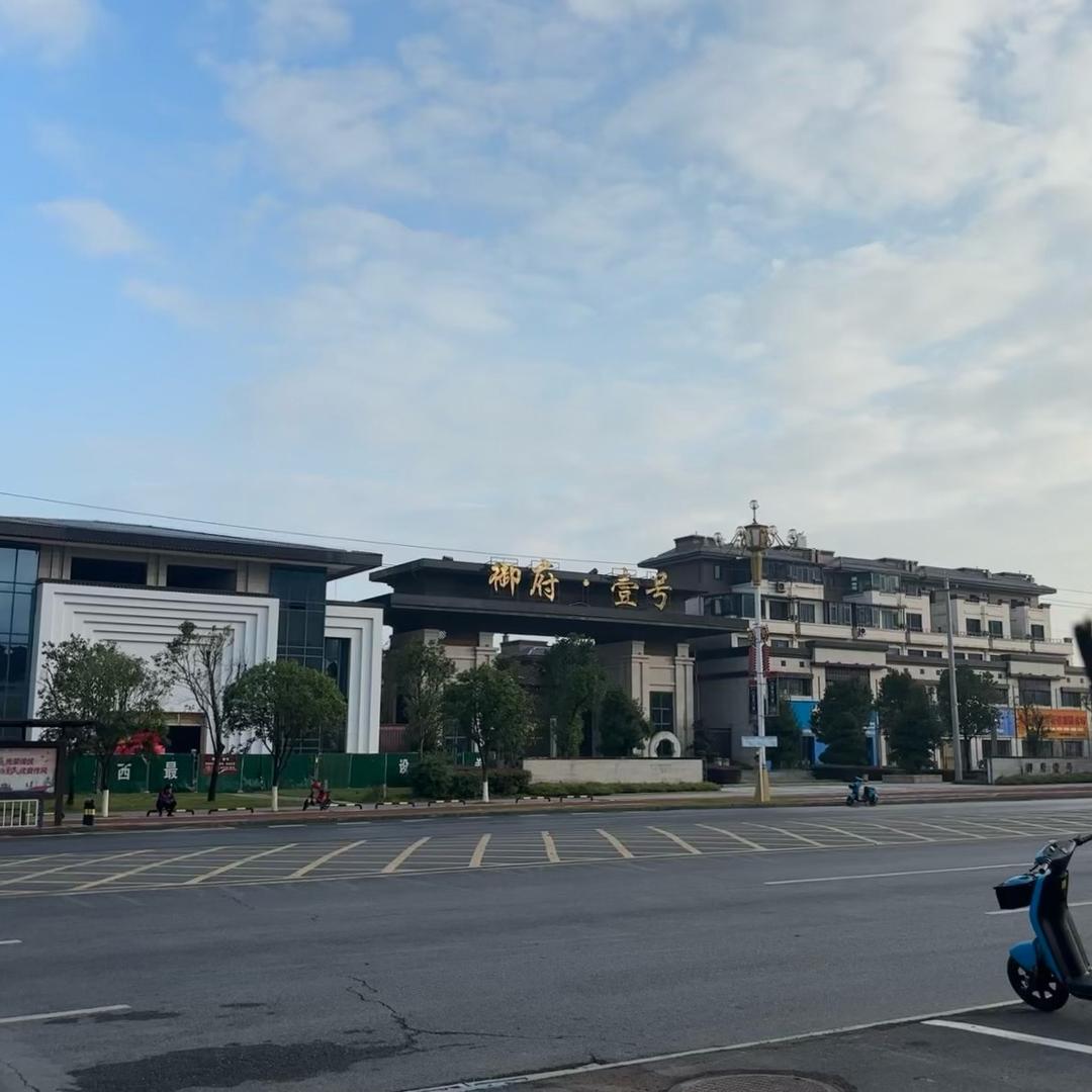 活在当下