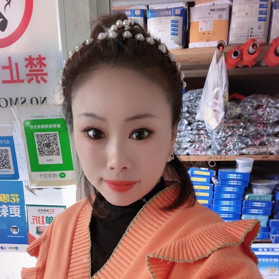 平平 (星德管业:)