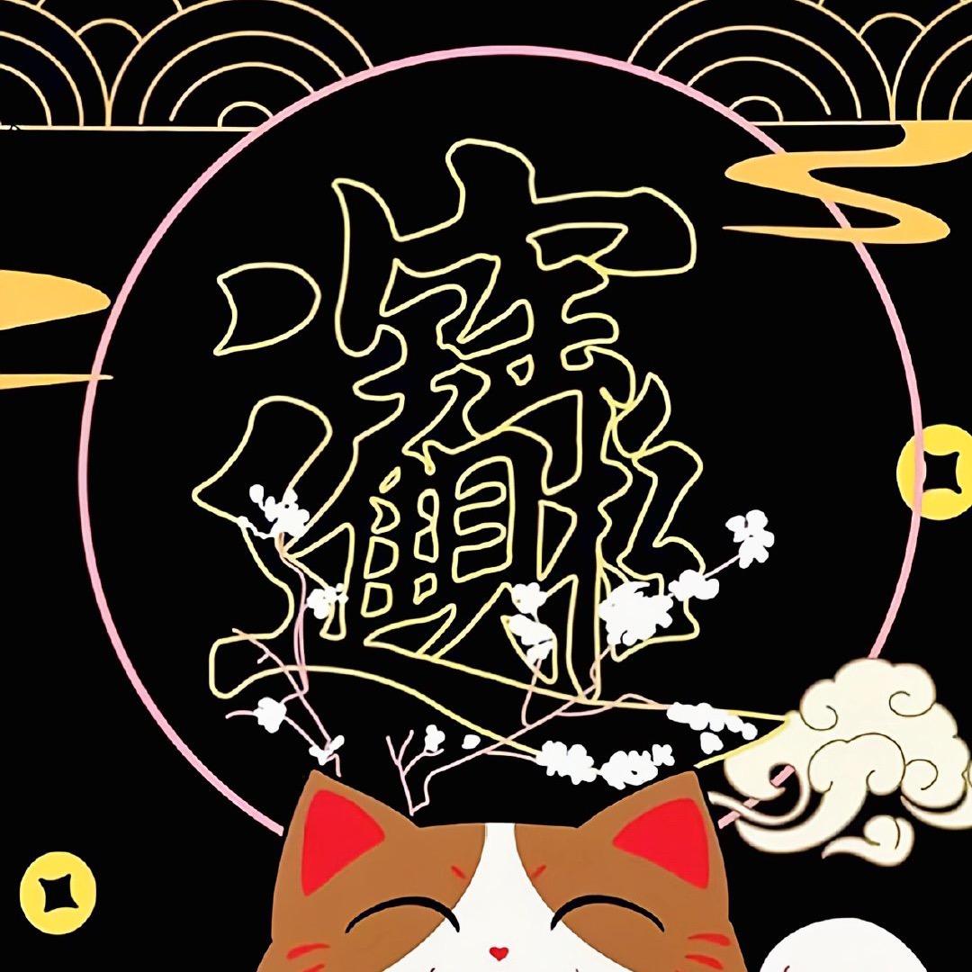 🌈山茶