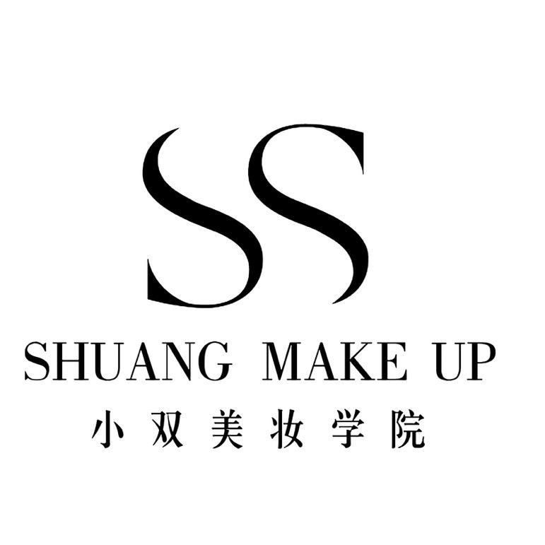 延安免费学化妆（小双造型）2号