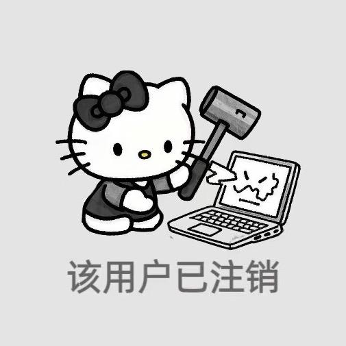 幼师小🐑