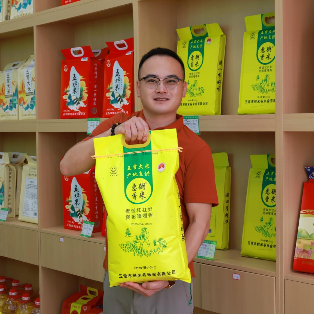 五常鲜米谷米业精选小铺