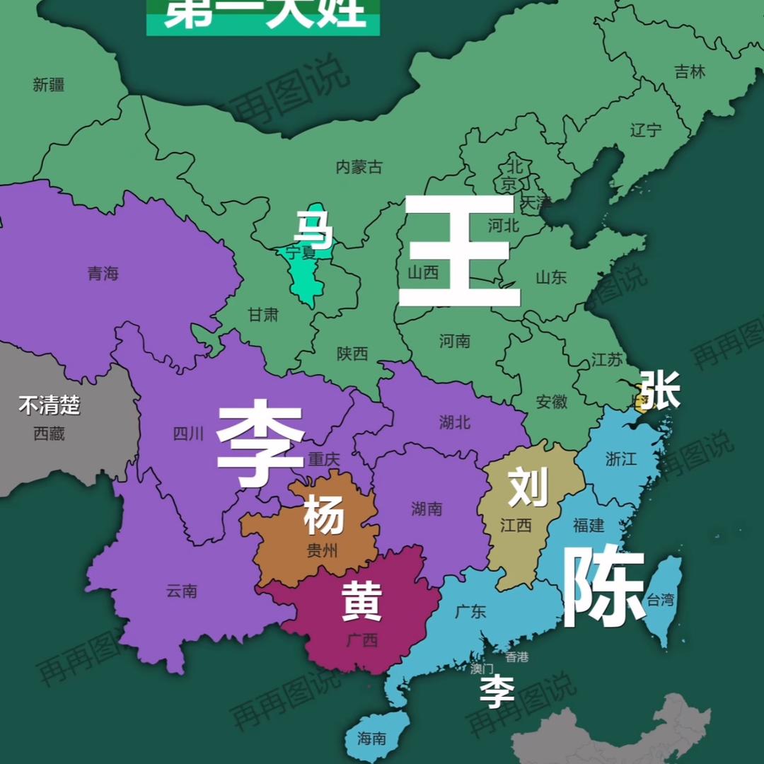 查询百家姓族谱