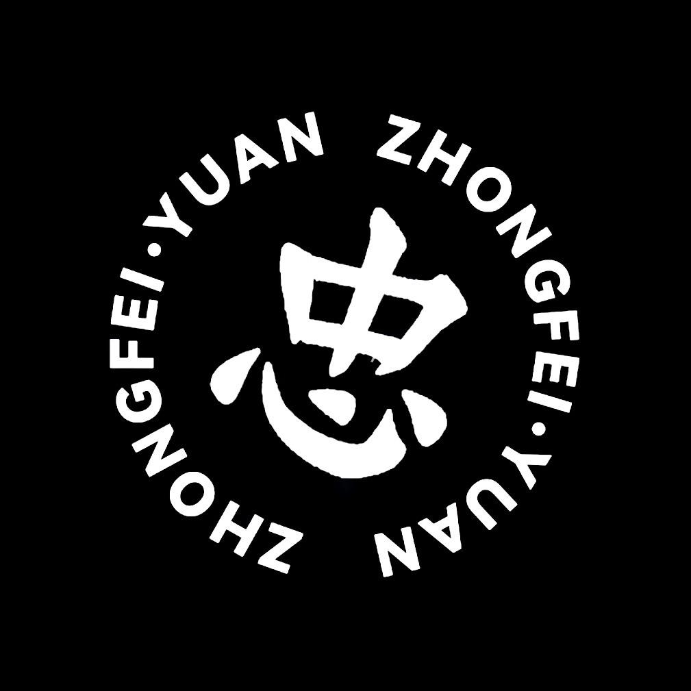 🎙️原忠飞