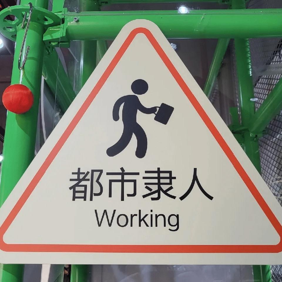 奇迹之吻的被困女孩头像