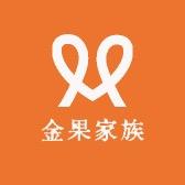 金果家族